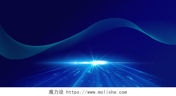 科技底纹蓝色科技感科技线条未来科技网络科技光束科技时代展板背景